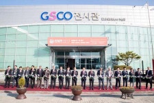 전북 MICE 산업의 견인차, 군산새만금컨벤션센터