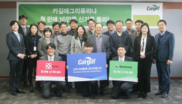 카길애그리퓨리나, 월 16만톤 판매 신기록 달성