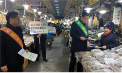 여수시 설 명절 물가안정 동참합시다