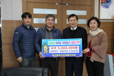 금산 중앙 식자재 할인마트 500만원 상당 이웃사랑 물품 기탁