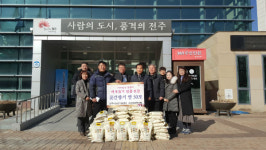 전주시농업기술센터, 이웃사랑 나눔 실천