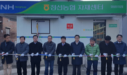 농협, 전국 자재판매장 환경개선 실시