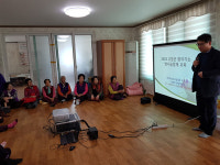 고창군 성내면 낙산마을 찾아가는 방사능 방재교육