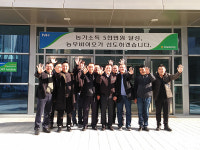 중국 종자생산 기업, 생산 농장 관계자 농우바이오 방문