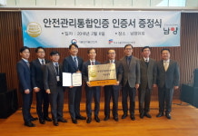남양유업 옳은유기농 제품, 안전관리통합인증 획득