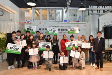 제1회 저탄소 농축산물 인증제 공모전 시상식 개최