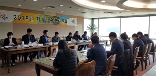 말산업 인적자원개발 컨소시엄 운영위원회 개최