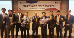 CJ제일제당, 한우 우수농장의 날 행사 통해 비육우 사료 우수성 입증