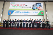농협, 전국 최대규모 농협중부자재유통센터개장!