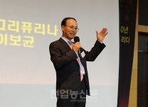 [현장]대한민국 양돈 고수들의 한자리