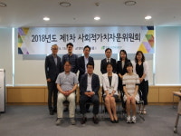 국민 눈높이에 맞는 사회적 가치 창출