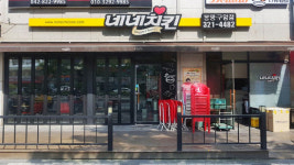 네네치킨, 전사적 지원과 함께 대대적 정비 실시