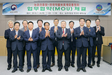 농약 안전 사용으로 안전 먹거리 생산 협력