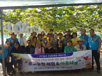 [농업브리프_경기] 이천농업생명대학 한마음대회 성료 外