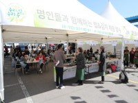 양곡도매시장 2018 우리밀 우리콩 축제 성황