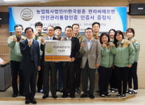 제주지역 첫 안전관리통합인증 브랜드 출시