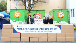 무상으로 배운 육가공 기술 활용해 이웃사랑 실천