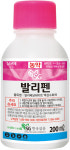 한국삼공, 액상수화제 신제품 발리펜 출시