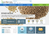 과학적 사료배합 위한 한국표준사료성분표 갱신