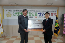 유기한우 브랜드 첫 안전관리통합인증업체 탄생