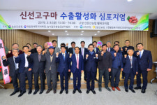 고창 고구마, 수확 후 품질관리로 수출 돌파구 마련