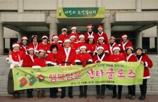 군포시, 불우이웃에 행복 선물 메리 크리스미스
