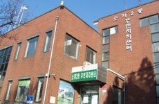 광명 소하2동 주민센터, 어린이집·노인시설로 바꾼다
