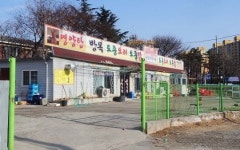 보상비 노린 도심속 무허가 식당, 화재 무방비 노출