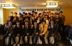 부천교육지원청, 고교 학생대표 간담회 개최