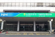 경기농협, 고객 배려정책 행정력 올인