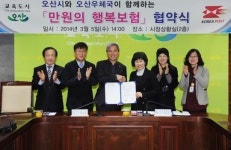 오산시-우체국, 소외가정 474곳에 만원의 행복보험
