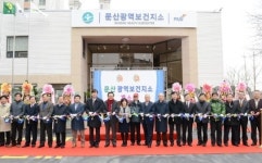 배곧프라임센터511호 | 시흥 군자배곧신도시 개발사업단, 청렴결의대회 개최