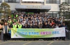 화성 동부출장소, 겨우내 더러워진 병점역 쓱싹