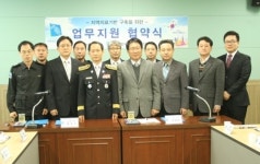 여주소방서―고려병원, 의료지도 시스템 구축 맞손