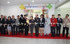 공공의료 사각지대 고양동, 건강생활지원센터 개소