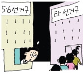 안산 단원갑 공천자 0…보이지 않는 손 작용했다?