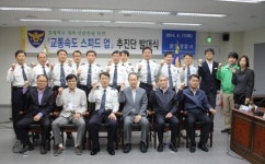 분당경찰서, 성남·용인시민 경제활동 지원