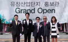 동탄, 사통팔달 교통·세금감면 혜택·가격경쟁 탁월 유창산단 품다