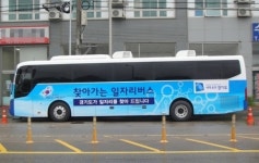 찾아가는 일자리버스, 이번 정류장은 화성 향남읍 GO