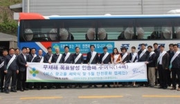 화성 동탄 중앙고속㈜, 4천380일 무사고 운행 인증패