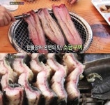 생생정보통 9900원 장어 맛집, 싸게 파는 비결 공개…가게 장소는?