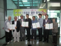 안산시,  기업-경로당 1사1경로당 자매결연 MOU