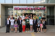 미국 미시간주립대, 의왕 내손공용청사 방문