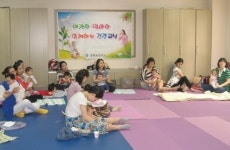 화성 동탄보건지소, 아가랑 엄마랑 함께하는 건강교실 진행