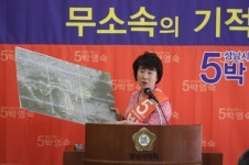 박영숙 성남시장 후보, 서울공항 부지에 컨벤션센터 세운다