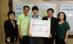 용인 태성고, 세월호 피해자 돕기 성금 기탁