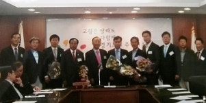 신경기운동중앙회 임원들 한자리에...6월 월례회 개최