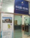 하남 미사2동 주민센터, 임시개소...시민불편 최소화