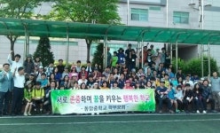 의정부시 동암중, 부모님 손잡고 환경정화 구슬땀