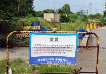 LH, 15년째 방치 화성태안3지구 택지개발사업 재개